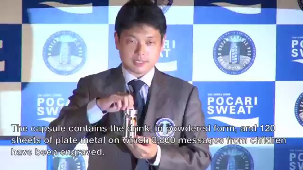 Lunar dream - japanretailnews