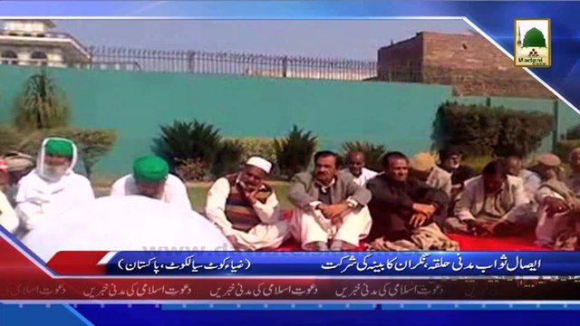 Madani News 10 April - Esal-e-Sawab Madani Halqah, Nigran-e-Cabinah ki Shirkat (1)