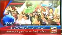 Ary News Headlines   09-00 -  Monday   26  May  2014