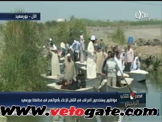 مسيرة بالمراكب لصيادى بورسعيد للإحتفال بالإنتخابات