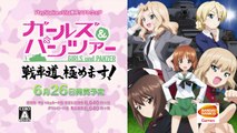 Girls und Panzer - Pub Japon #4