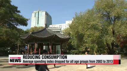 Koreans cut spending to save for retirement