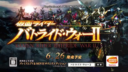 Kamen Rider : Battride War 2 - Pub Japon #2