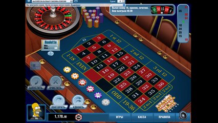 Порвать казино)