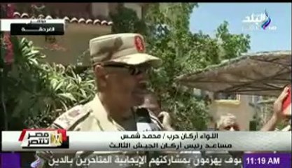 اللواء محمد شمس  مساعد رئيس أركان الجيش الثالث