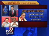 The News Centre Debate : ''Narendra Modi's Cabinet'', Pt 3 -Tv9 Gujarati