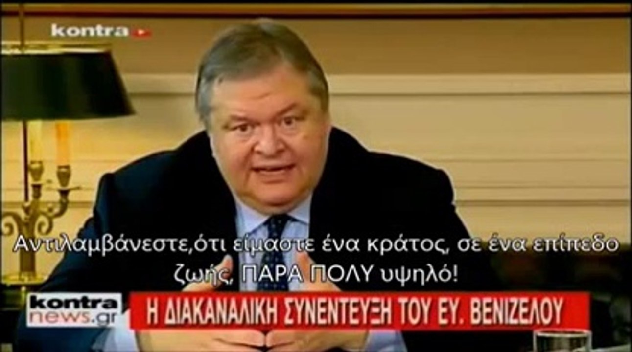 Βενιζέλος ΜΟΛΔΑΒΙΑ η ΕΛΛΑΣ !!!  [Χρυσή Αυγή]