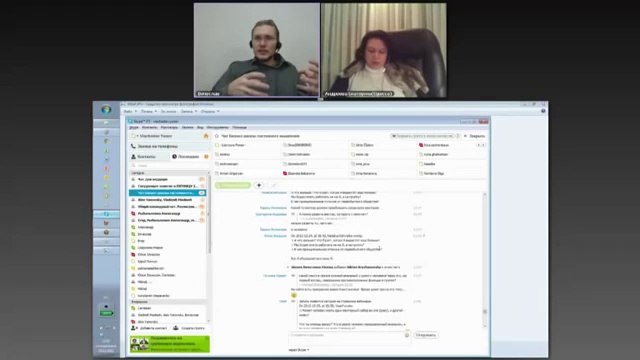 Вячеслав Юнев. Доминантные вектора - уретральный, звуковой, обонятельный вектор