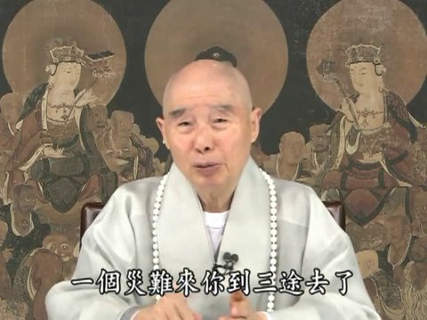 000000064 Thế giới tai nạn nhiều, lòng người bất thiện bức bách bạn phải mau vãng sanh