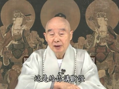 000000066 Tiêu chuẩn thấp nhất của đoạn ác tu thiện cần phải đạt được để vãng sanh