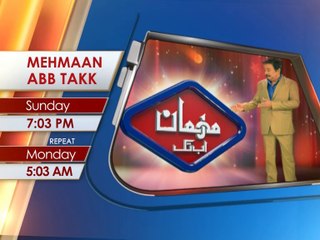 AbbTakk - Mehman Abb Takk - Common Man (Promo)