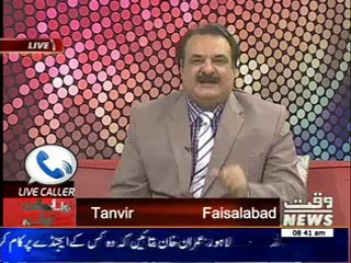 News Lounge 26 May 2014