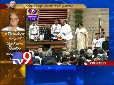Ashok Gajapathi Raju takes oath as Cabinet minister
