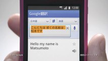 00152 kddi au android jun matsumoto arashi mobile phones jpop - Komasharu - Japanese Commercial