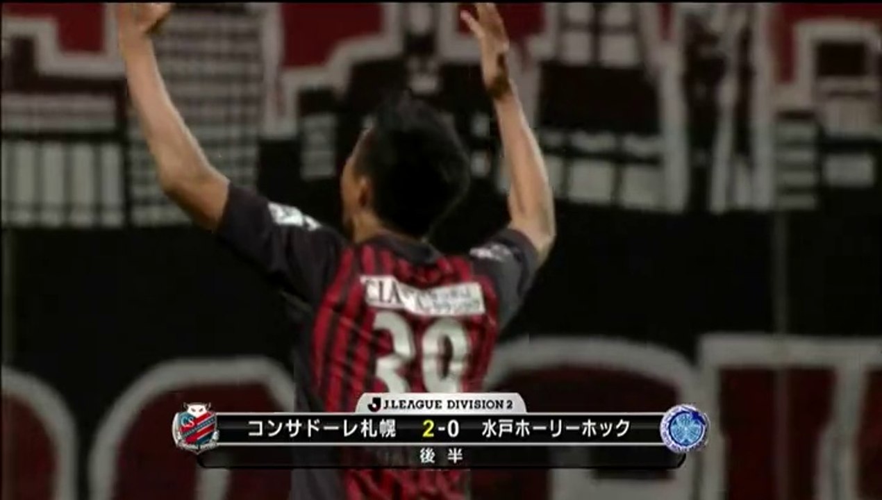 2014　都倉賢　2得点目