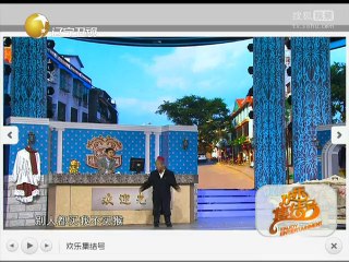 20140526 《欢乐集结号》20140526 小品《摔杯为号》