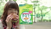 00154 fancl calorie limit health and beauty - Komasharu - Japanese Commercial