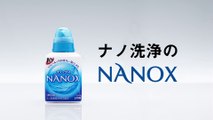 00169 lion nanox becky household cleaners jpop - Komasharu - Japanese Commercial