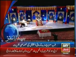 Headlines - 1900 - Monday - 26 - May - 2014