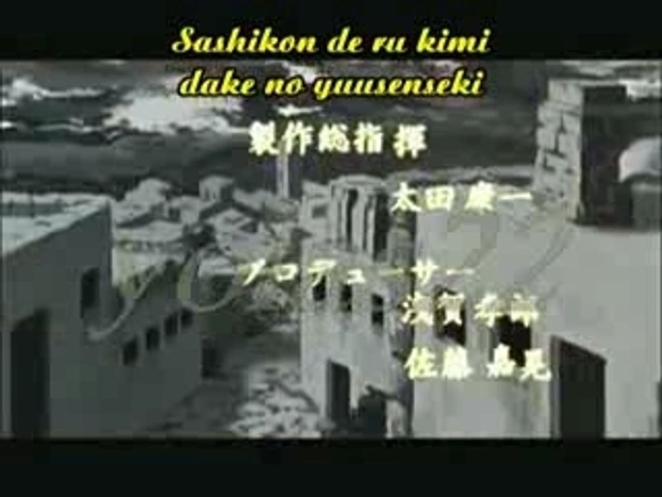 Kingdom of Chaos (OAV 1) PARTIE 1
