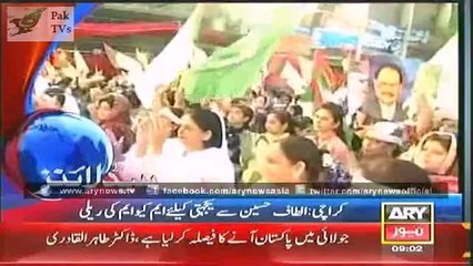 Ary News Headlines 09_00AM - Monday 26 May 2014