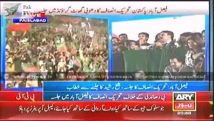 Rana Sanaullah making Eunuchs dance outside circus says Shaikh Rasheed