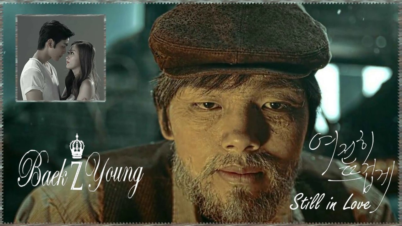Baek Ji Young - Still in Love MV HD k-pop [german sub]