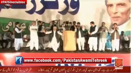 Tahir-ul-Qadri Leader Sada, Saraiki Revolutionary Song