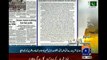 Geo & Jang Group apologized to Army & ISI