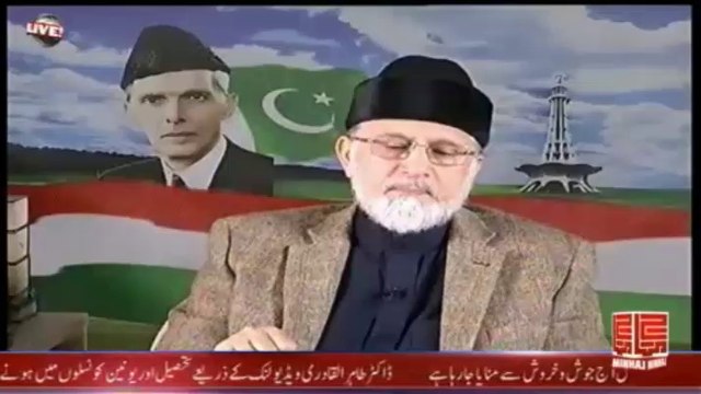 PART 3/4 - Dr. Tahir ul Qadri's Speech on PAT Workers Convention