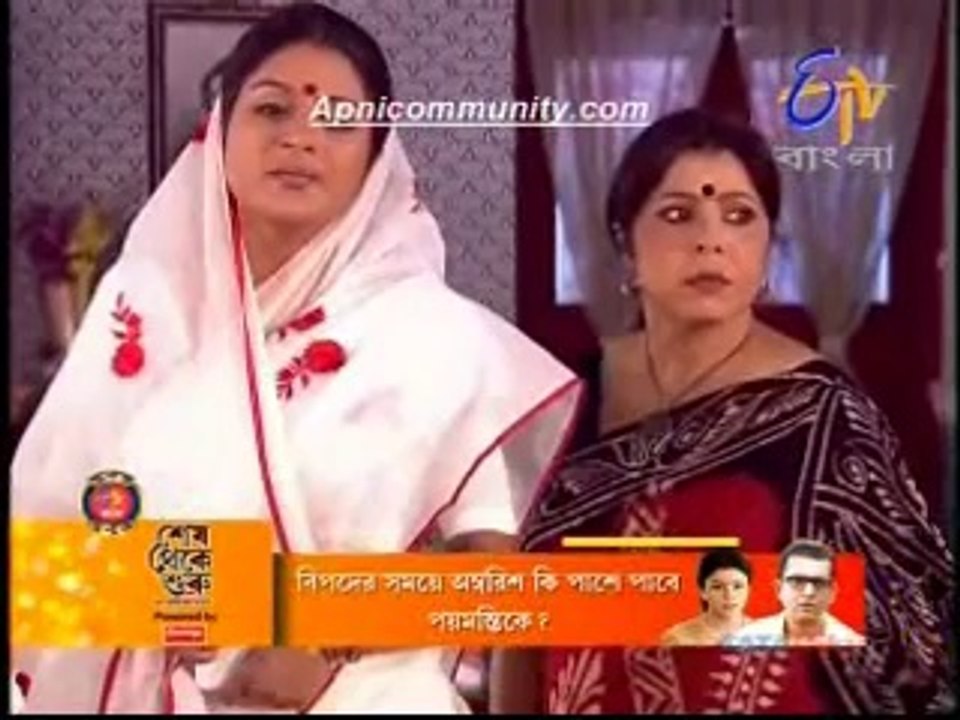 Dui Prithibi(EtvBangla)-26 May 2014_chunk_2