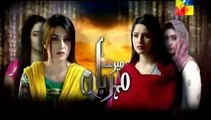 Mere Meherban Episode 6 Promo HD