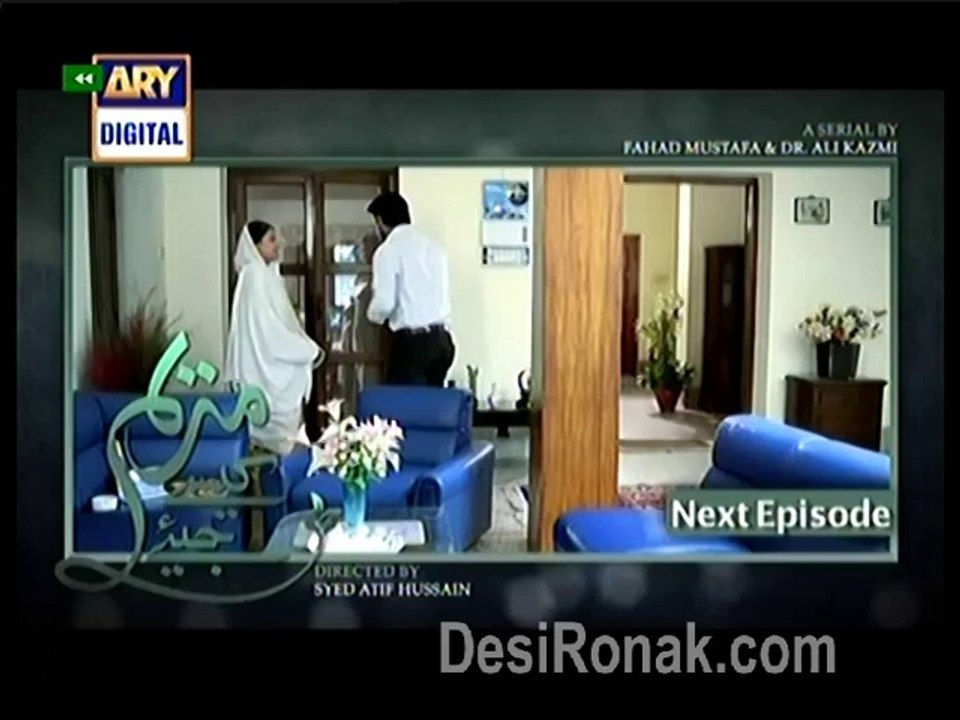 Mariam Kaisy Jeye 8 5
