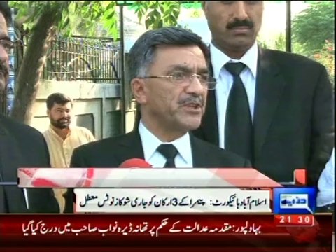 Dunya News - IHC suspends show-cause notices to three private members of PEMRA