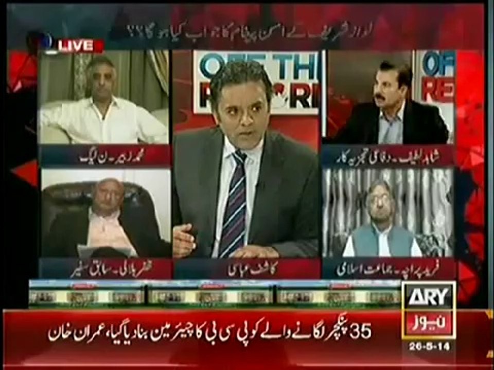 Off The Record (26th May 2014) Nawaz Sharif In India !!