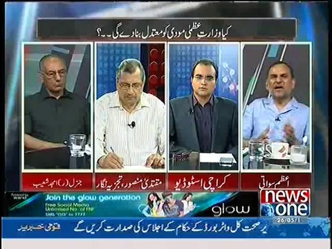Mazrat Ke Sath – 26th May 2014