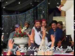 Mehfil e Naat in Kala Gujran April 2014 - Part 15