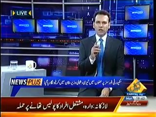 Nawaz Sharif in India ! Special Transmission On Capital TV (26th May 2014)