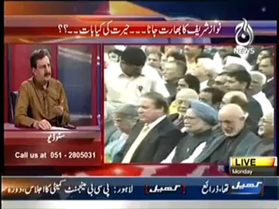 Bolta Pakistan – 26th May 2014