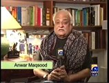 Gar yaad rahay- A tribute to Voice over artist Shafiq-ur-rehman GEO TV