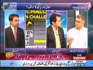 Baat Se Baat -- 26th May 2014 - Maafi Nama Ya GEO Ka Moukif_