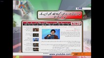 اخبارات کا جائزہ|Hassan Nasrallah,US and West sending terrorists and Takfiris to Syria|Sahar TV Urdu