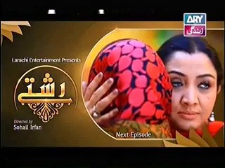 Rishtey Episode 26 Full Preview On ARY Zindagi 27 May 2014