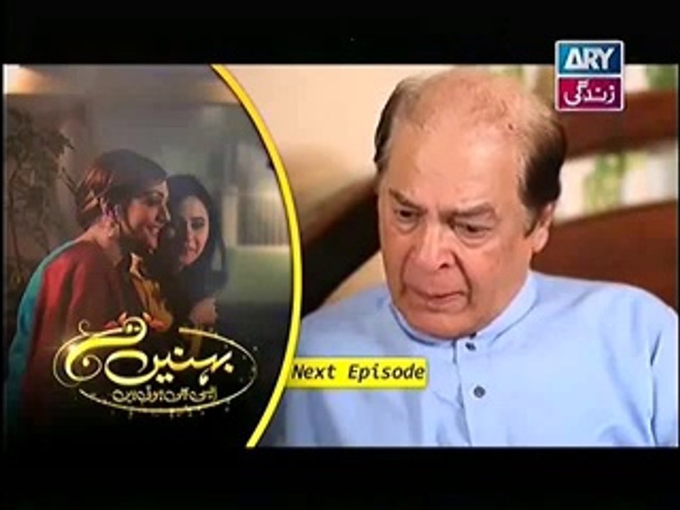 Behnein Aisi Bhi Hoti Hain Episode 26 Full Preview On ARY Zindagi  27 May 2014