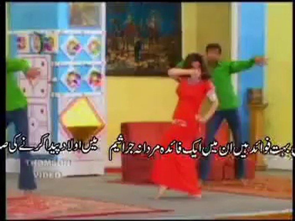 Hot Mujra 2014