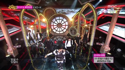 INFINITE - Memories + Last Romeo (May 24, 2014)