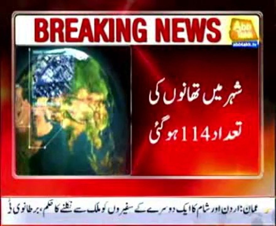 Karachi Check post was upgraded in Police station on New Sabzi Mandi