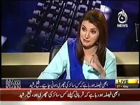 Sheikh Rasheed Exclusive Interview in Aaj With Reham Khan (27th May 2014)