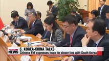 South Korea, China reaffirm joint commitment to deter nuclear-armed North Korea