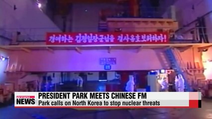President Park calls on Pyongyang to stop nuclear threats if serious about engaging in dialogue